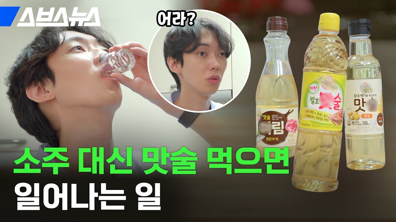 엄청난데요, 저도 알고 싶지 않았습니다 / 스브스뉴스
