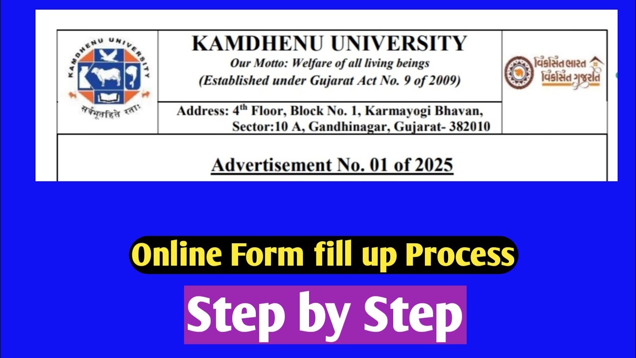 Kamdhenu University Advt. 1 of 2025 Form fill up Step by Step Process