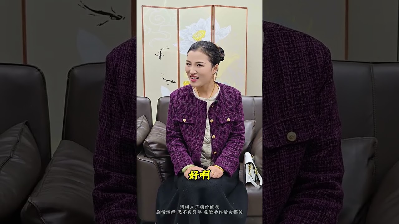 Ex-Wife's Unexpected Role in Love's Resurgence