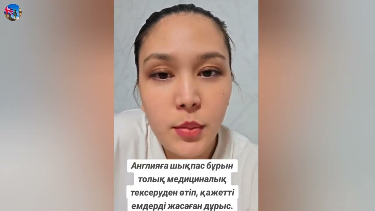 Англияға сезондық жұмысқа барарда денсаулықтарыңызды дұрыстап емделіп алыңыздар. Жұмыс өте қиын. 