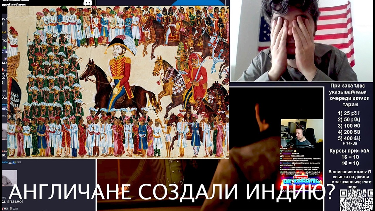 Маргинал реагирует на Deadp47: Британская империя и её колонии