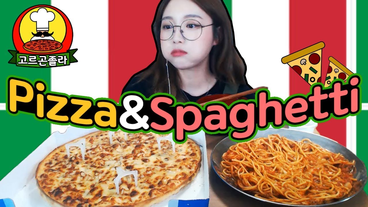밀라노고르곤졸라피자+스파게티 먹방🔥!!! 슈기♬ Shugi Mukbang