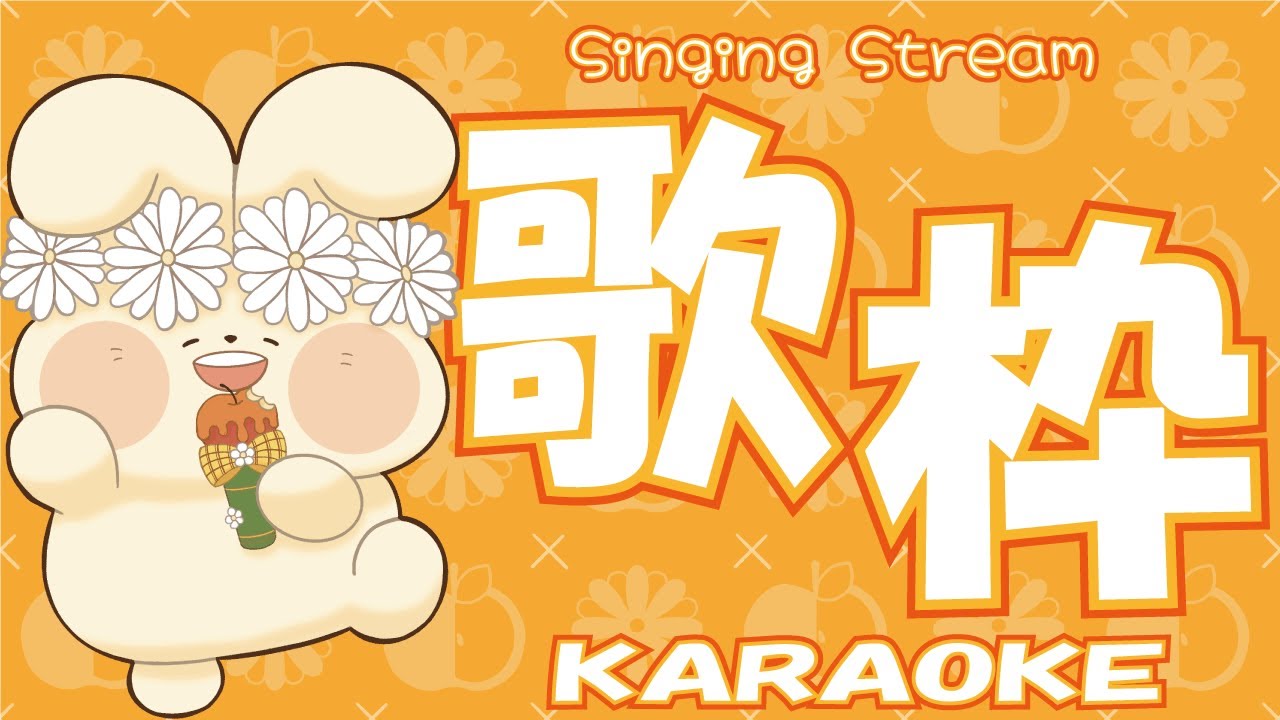 【#歌枠 / #初見さん大歓迎 / #karaoke】懐かしのアニメ・ゲームソング特集 #はなみのライブ 2026年1月14日【花ヶ崎穣】
