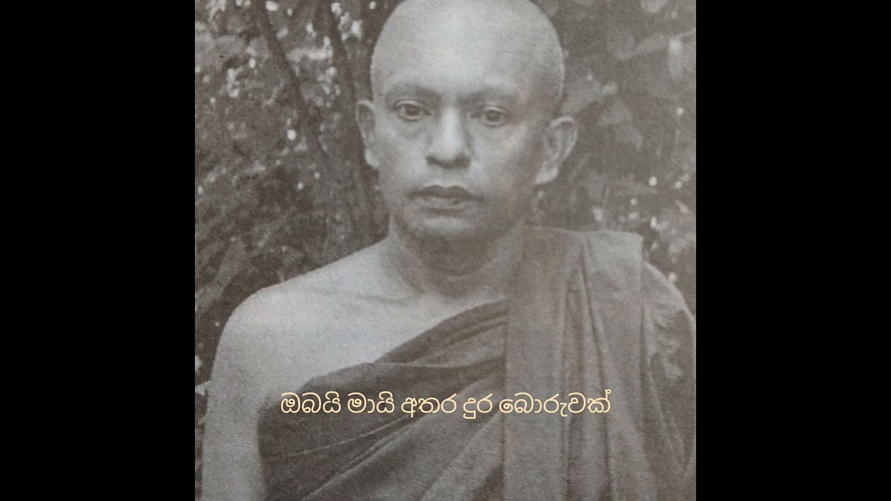 දුර සම්බන්ද අවිද්‍යාව අයින් කරන්න