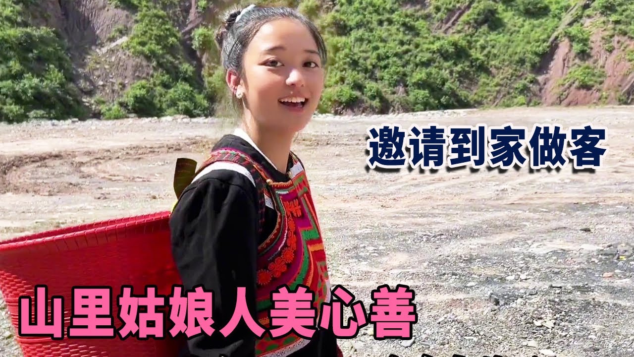 山里人的朴实和善良真让人感动，阿依人美心善，到家后让我不淡定【阿龙游四方】 去配乐