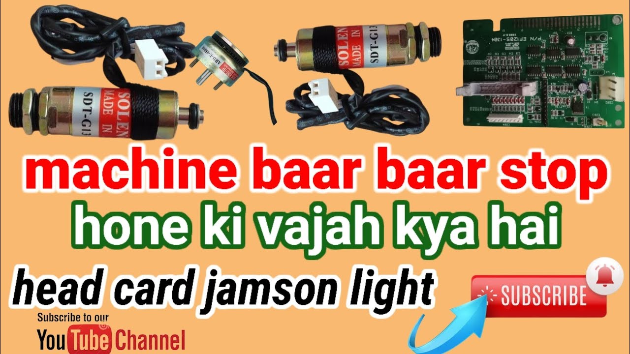 बार-बार machine Kyon rukti Hai head carde  kharab aur jumpson light check