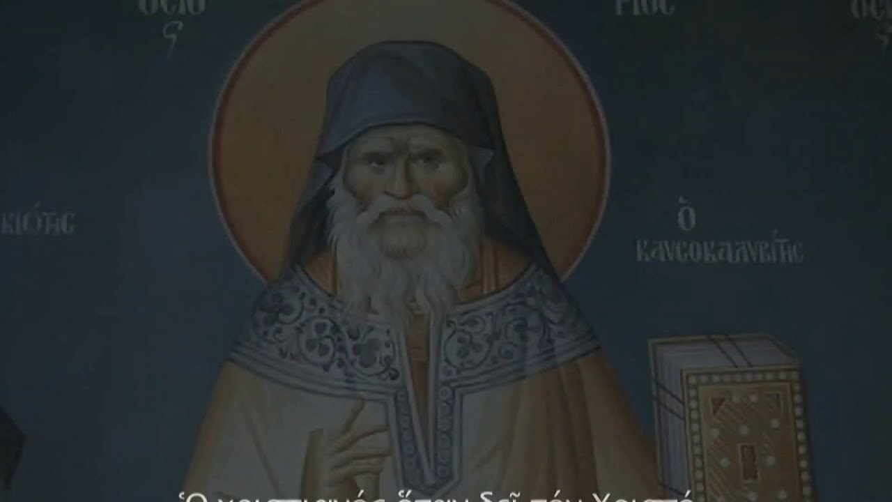 Sf. Porfirie - Hristos este prietenul nostru