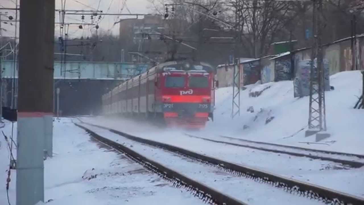 Russian Railways Suburban Electric Train