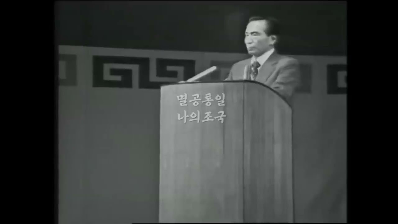 文世光 事建)