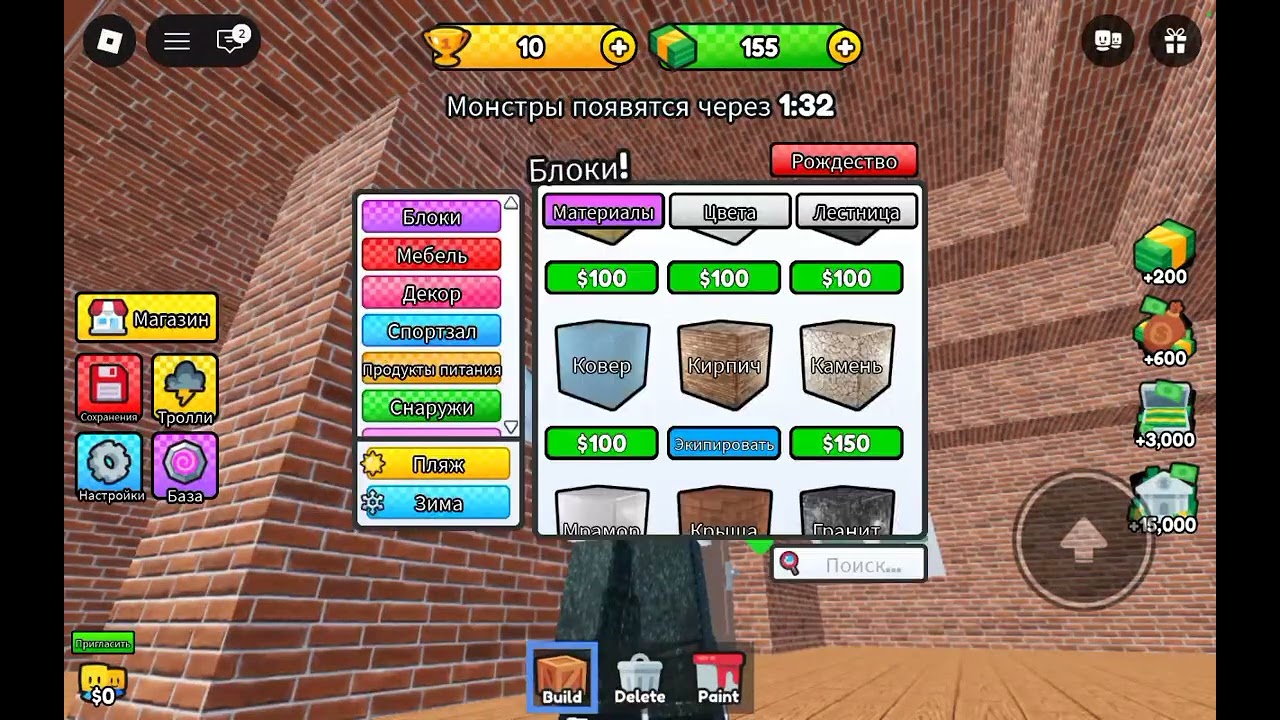 3ч.