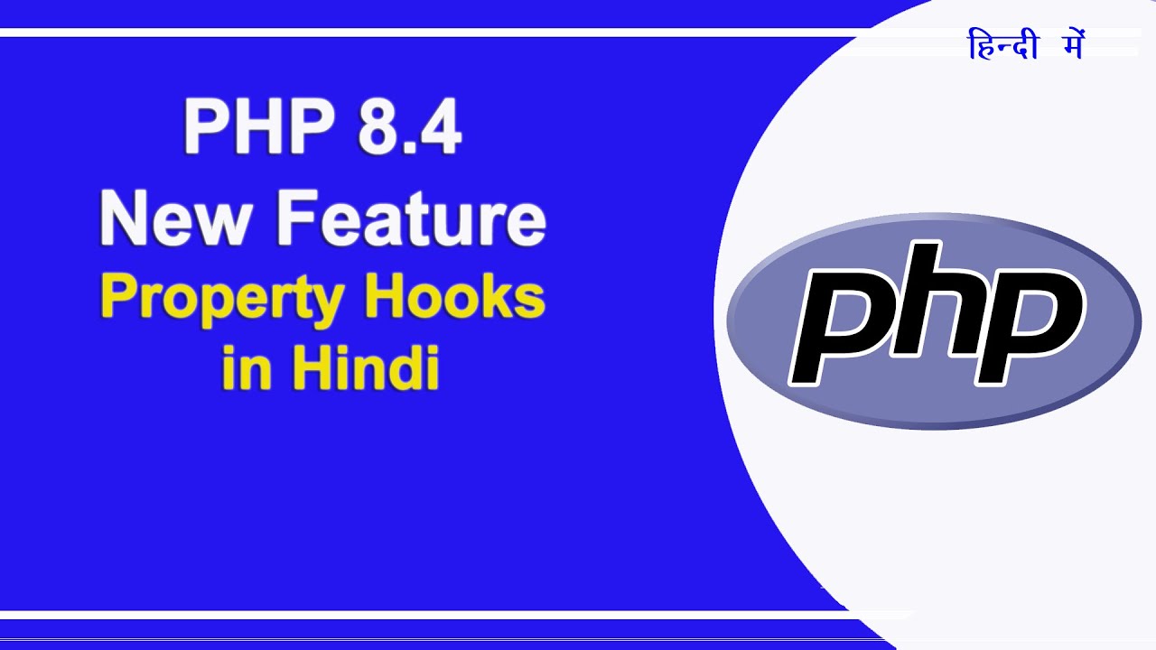PHP 8.4 Property Hooks in Hindi | PHP 8.4 New Features | PHP Tutorial
