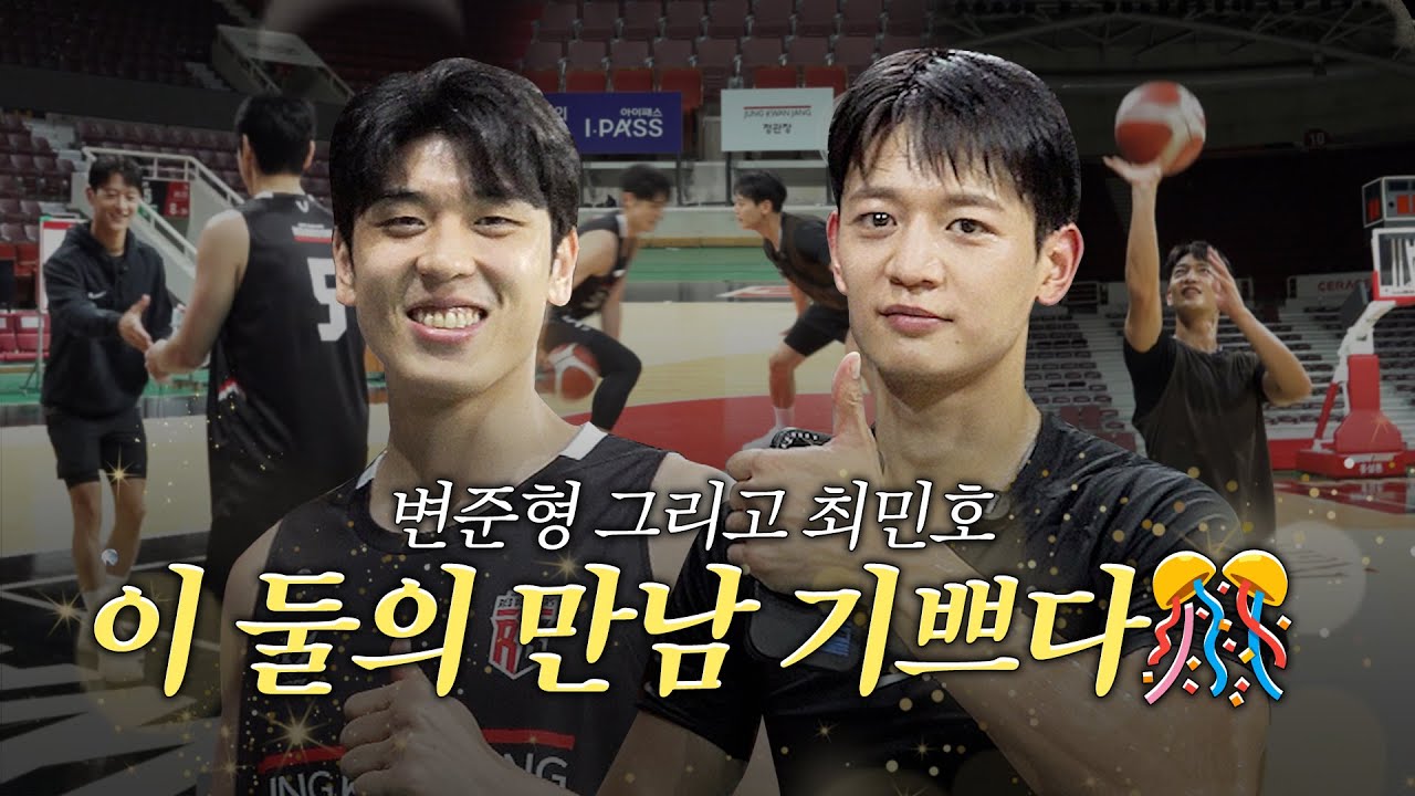 안녕! 신입 짱삼이가 놀러왔거든? 댓글 예쁘게 써줘💖 | 변준형 X 최민호 비하인드 [ENG SUB]