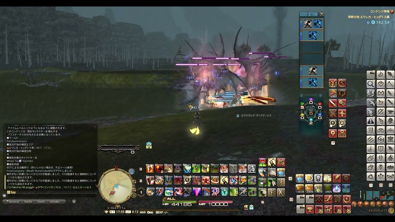 FF14エウレカ　BOT自動狩りMeteorDC