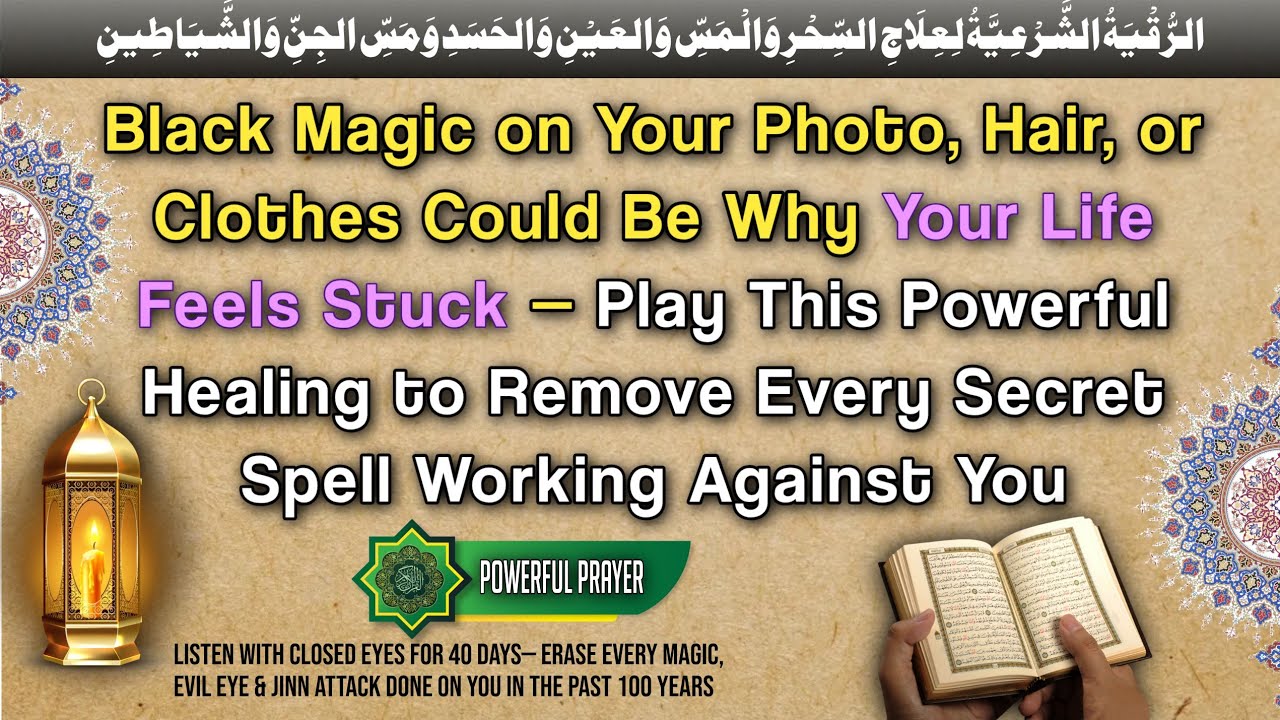 Ultimate Ruqyah to Destroy & Break the Strongest&Deadliest Black Magic Casted & Devils