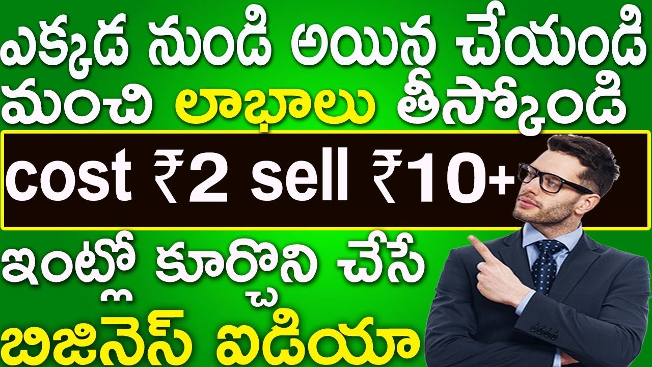 Unique Idea -Water Glass Sealing Making Business By Go Moneyworld | Best Business Idea Telugu