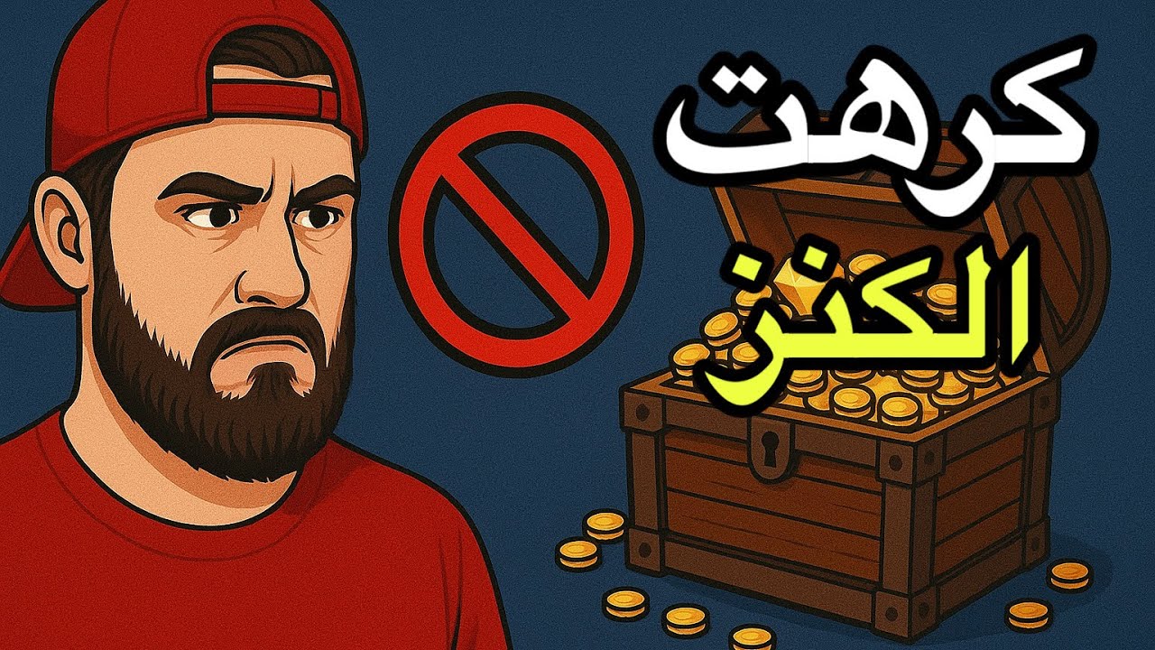 | 213 | شباب من الاردن خرجوا يبحثون عن كنوز ودفائن لكن شوفوا ايش ظهر لهم | قصص رعب رهيبه