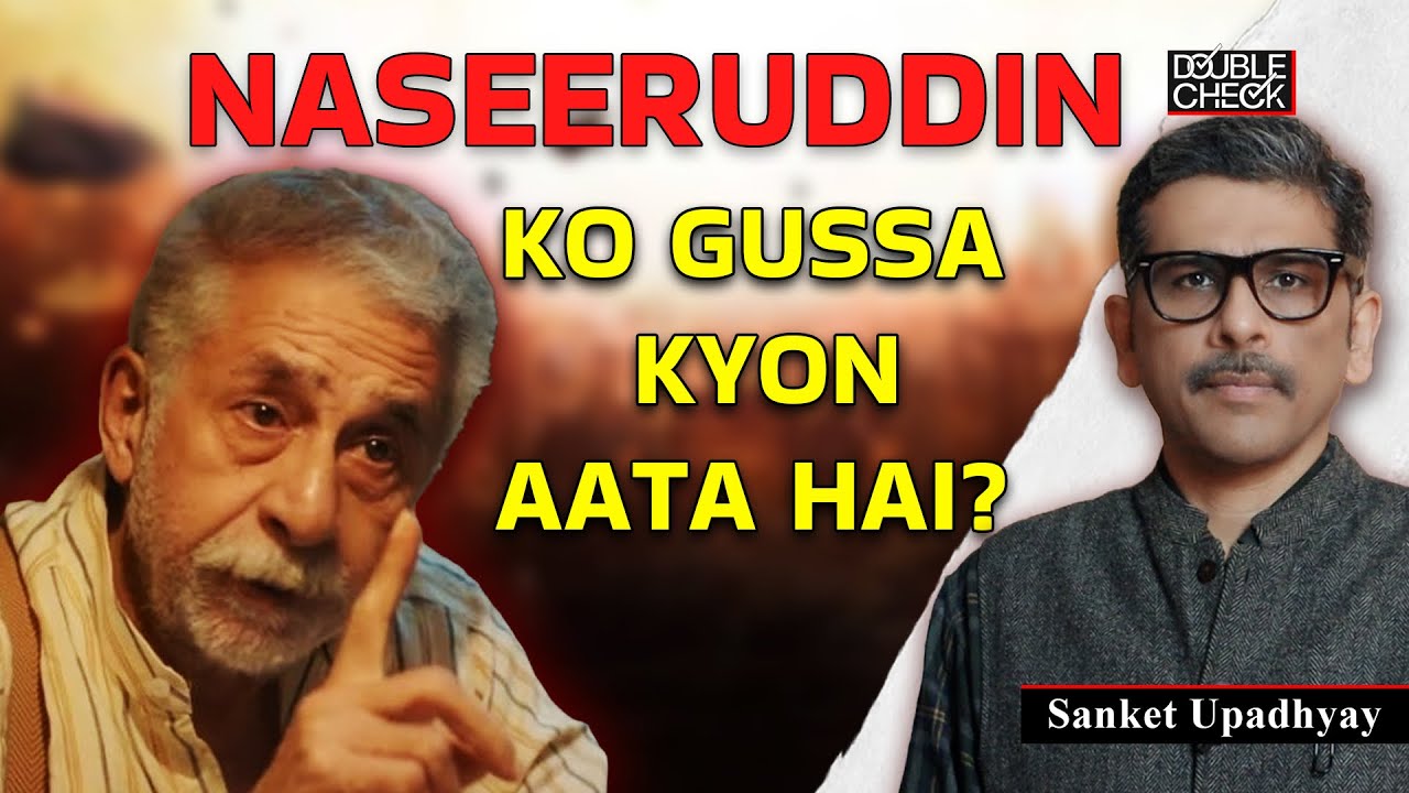 Naseeruddin Shah ‘Uninvited’ Because Of ‘Anti Modi’ Views? Explained Sanket Upadhyay