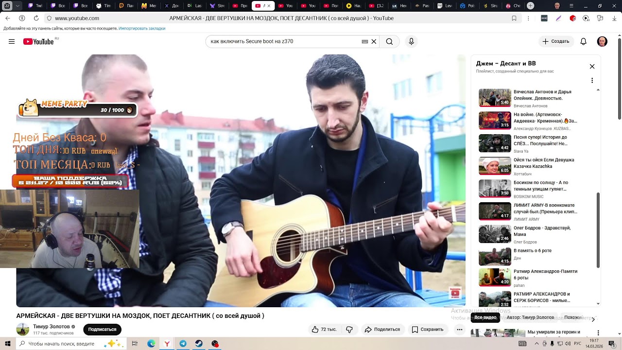 АГРЕССИВНЫЙ 41 ЛЕТНИЙ КСер!УЧУСЬ ИГРАТЬ.ОНЛИДАСТ!