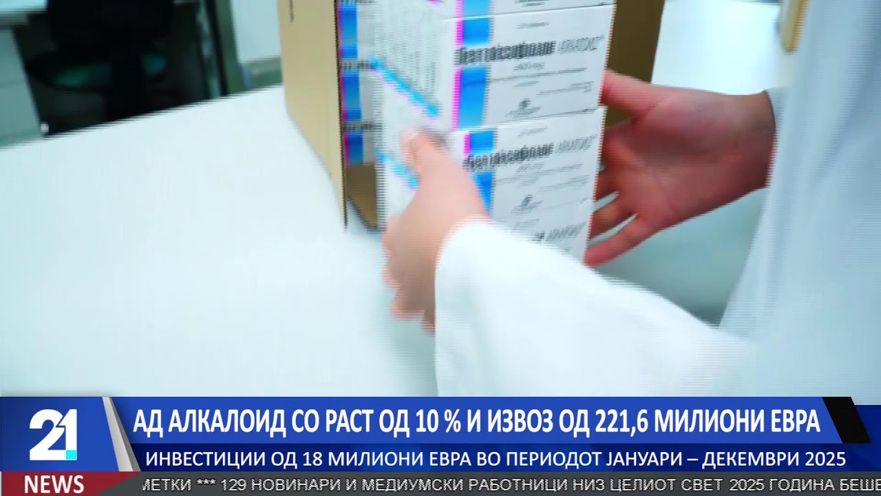#21LiveNews  19:30  Вести на македонски јазик | 25.2.2026