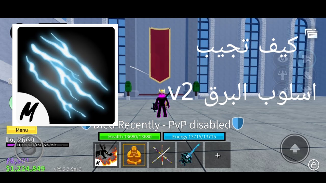 #كيف#تجيب#اسلوب#البرق#2v#