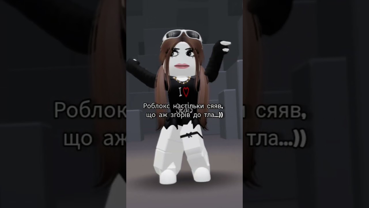 ... [[ ідея: @ШтучкаБерріОфіціал ]] #roblox #славазсу #mm2 #разомдоперемоги #rblx #rblx #роблокс