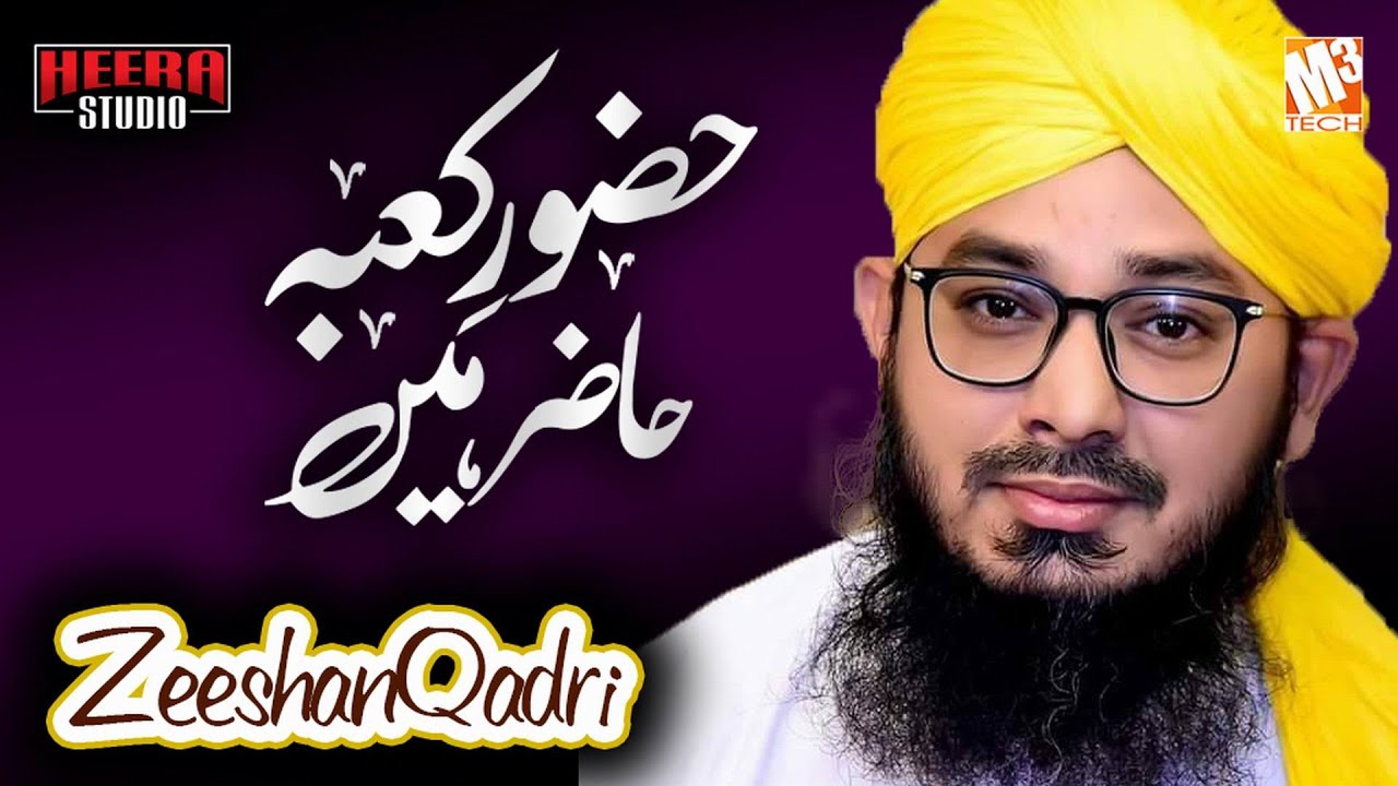 New Ramzan Naat 2021 | Huzoor E Kaaba Hazir | Zeeshan Qadri | Ramzan Special Kalaam