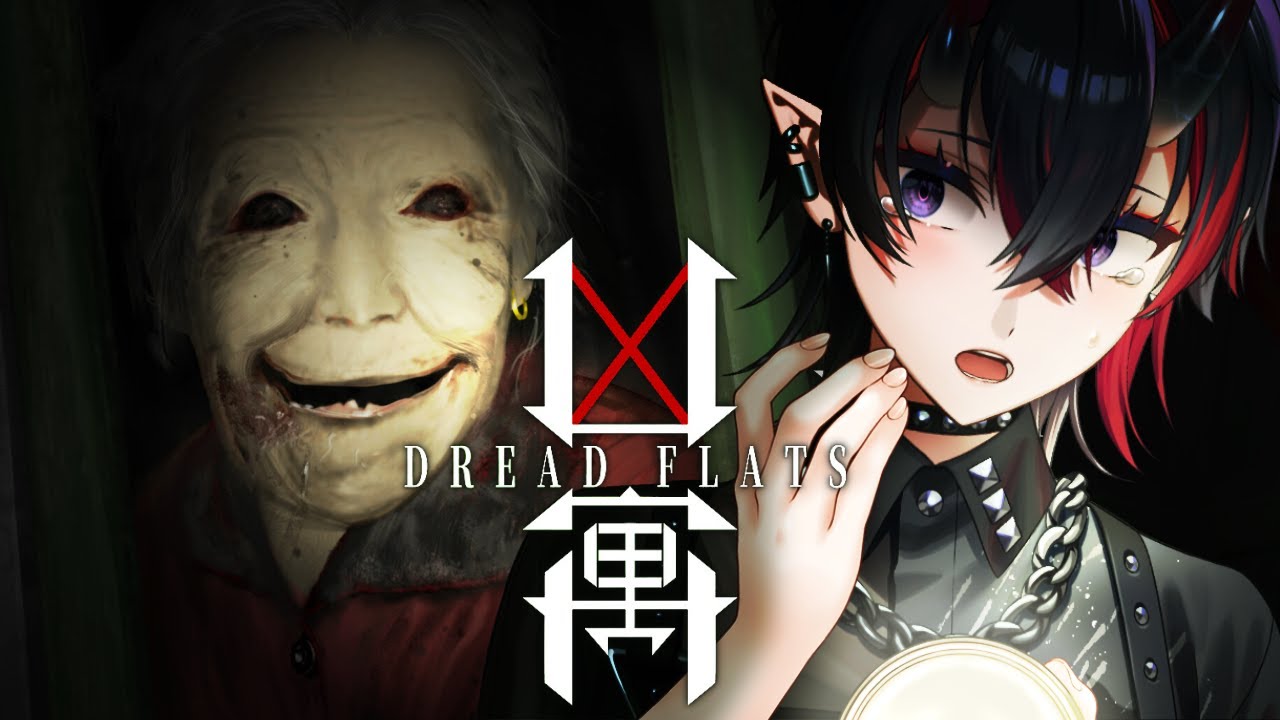 アパートに3日住むだけで150万円もらえるホラーゲーム「凶寓 / Dread Flats」初見実況プレイ【龍ヶ崎リン / ななしいんく】