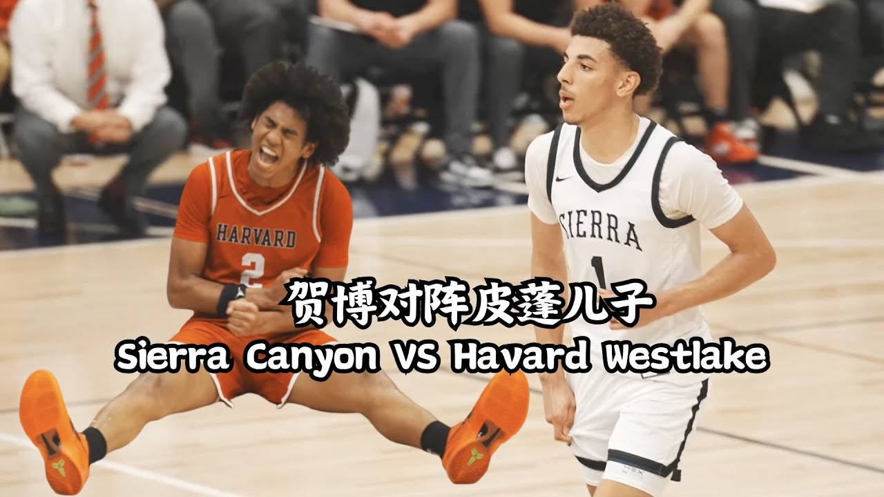 Justin Pippen 21pts in 2nd Half! Robert Hinton Wild Coast to Coast Play | Sierra VS Havard Westlake