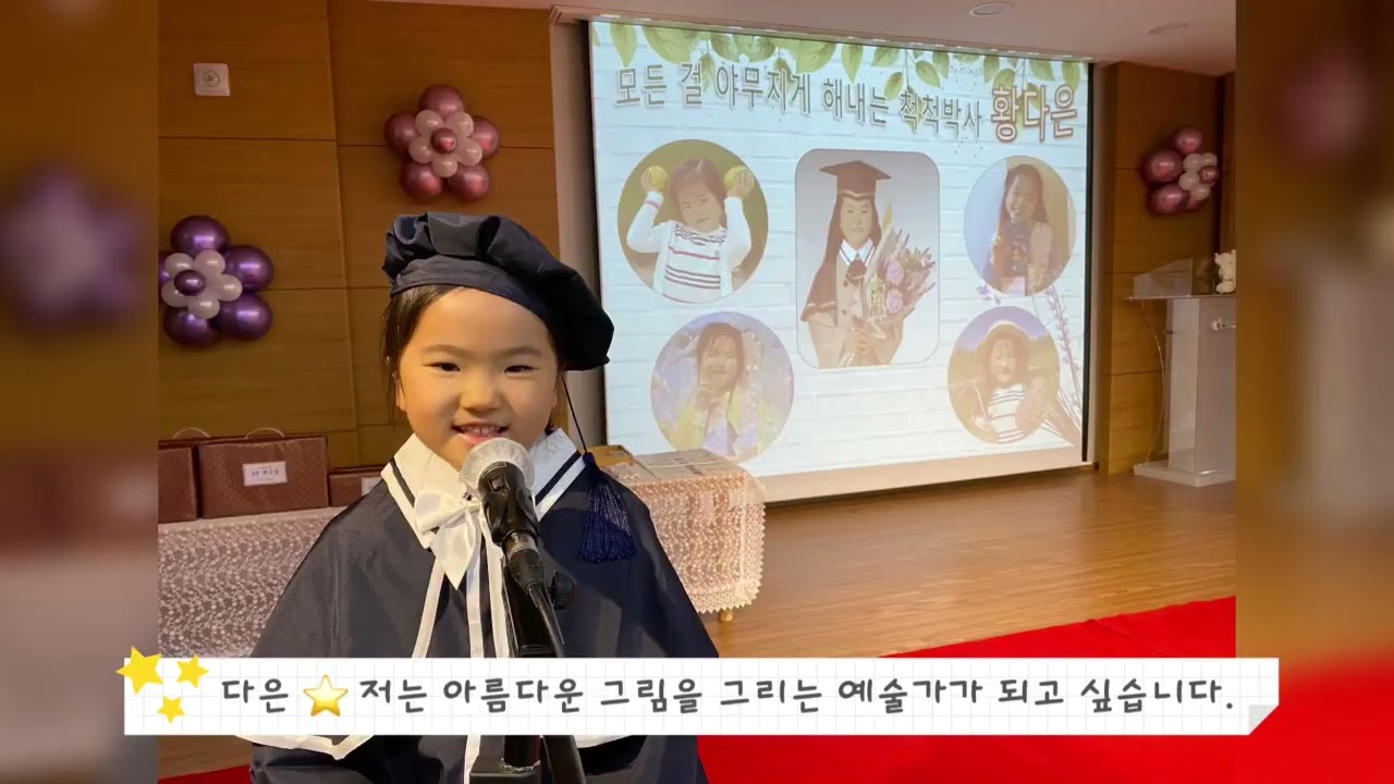 19회 우리들의 졸업식  산새소리유치원♡2023.2.17