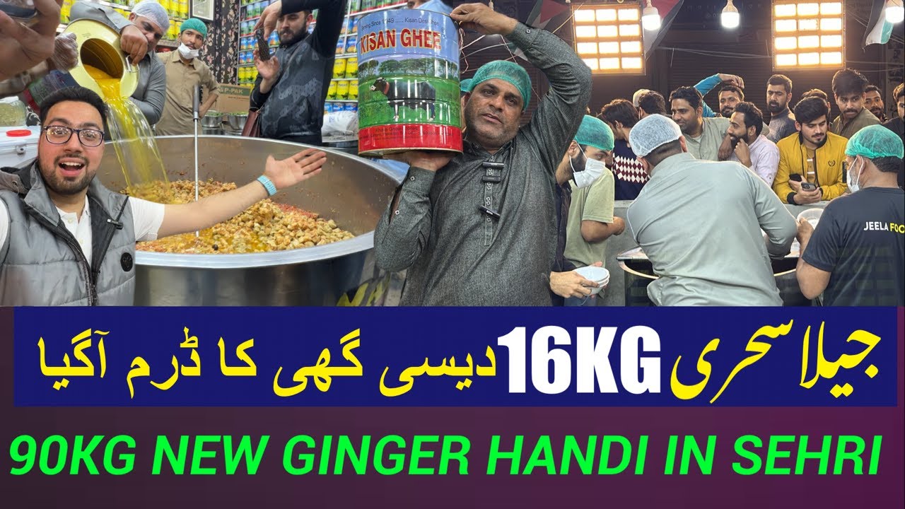 JEELA SEHRI 16KG DESI GHEE DAAL DIA😱90KG NEW GINGER MAKHANI HANDI | JEELA FOOD POINT NEW LOCATION