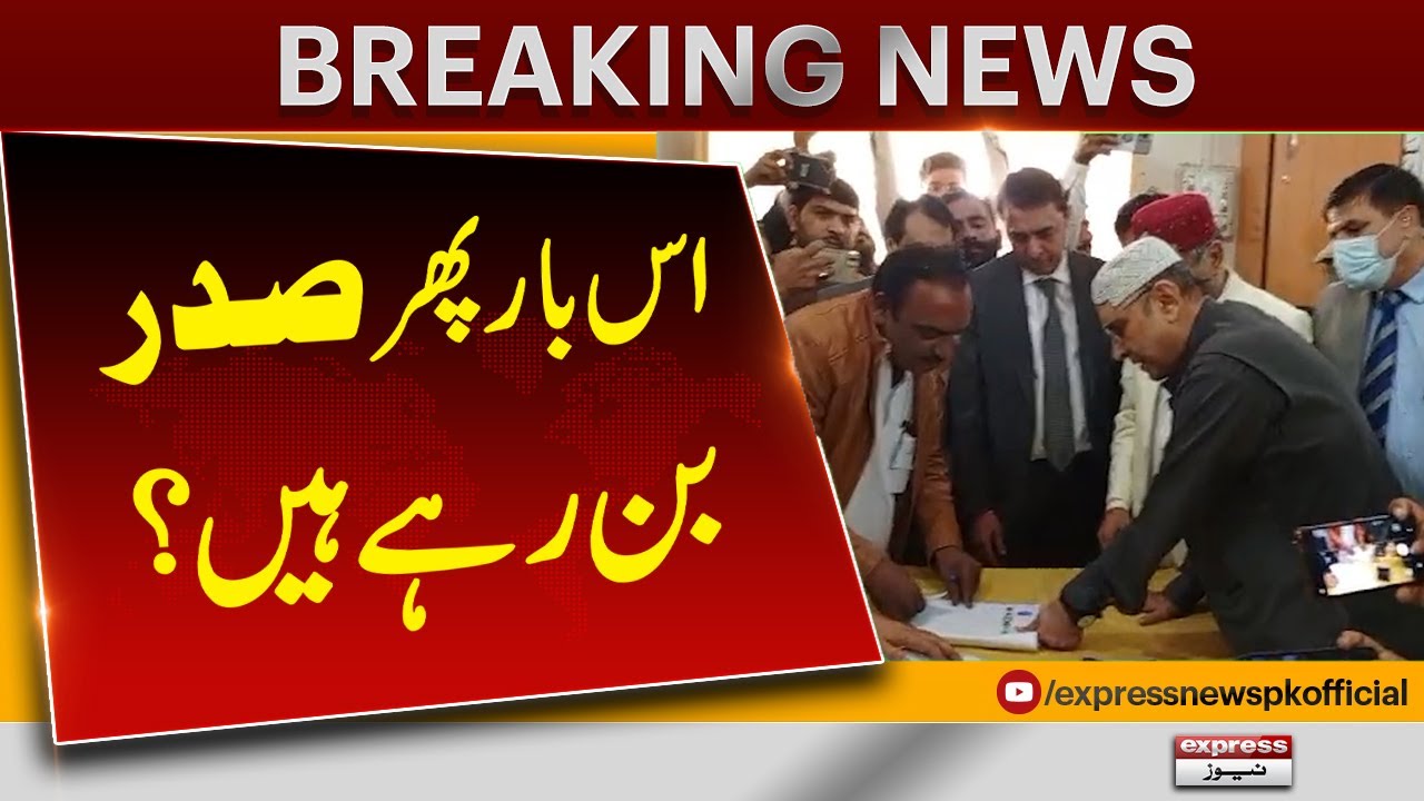 Asif Ali Zardari Casts His Vote | General Election 2024 | Pakistan Election | Express News