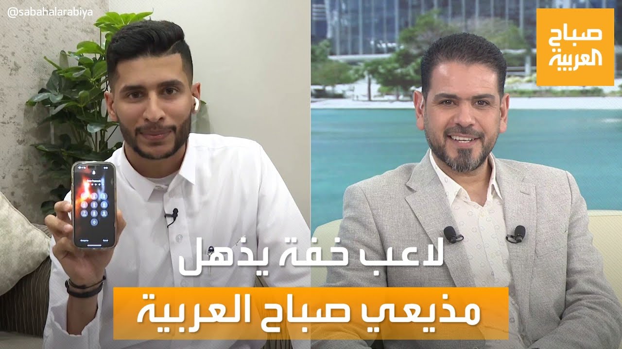 لاعب خفة يذهل مذيع 
