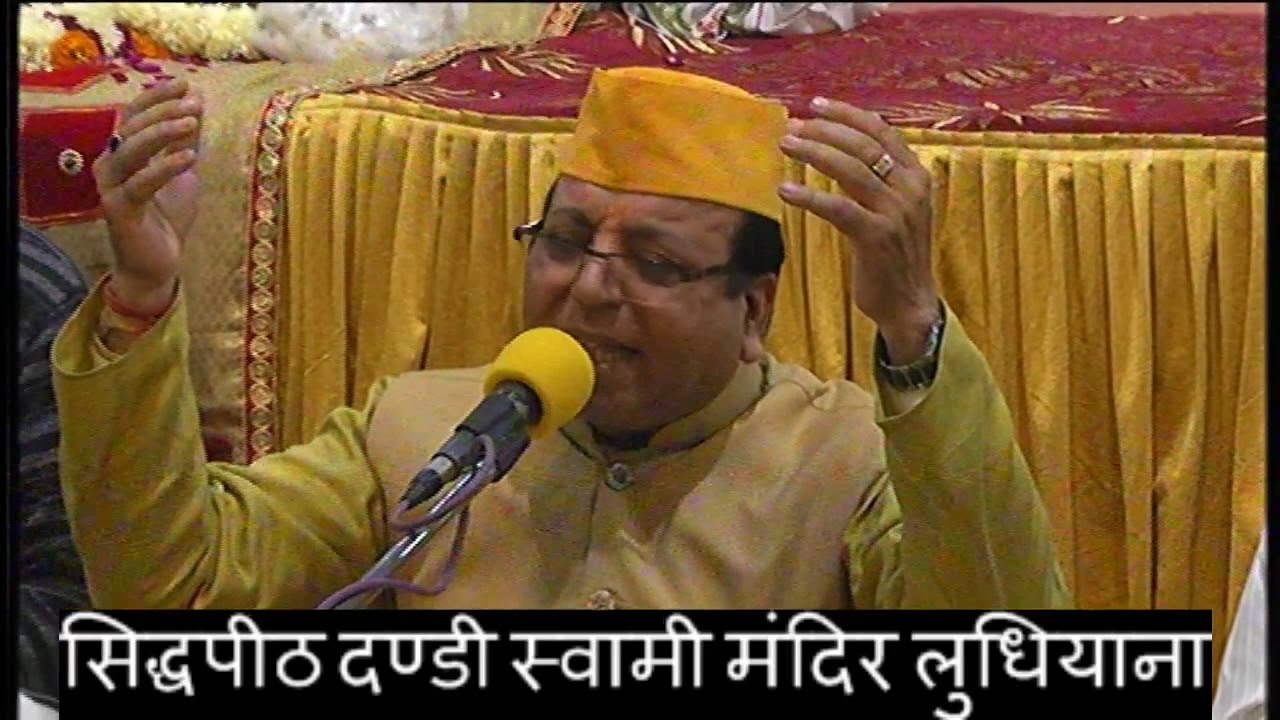 Aa We Kanha Aa, Jai Radhe Radhe Bhajan (Ashwani Ji) (Dandi Swami Mandir)