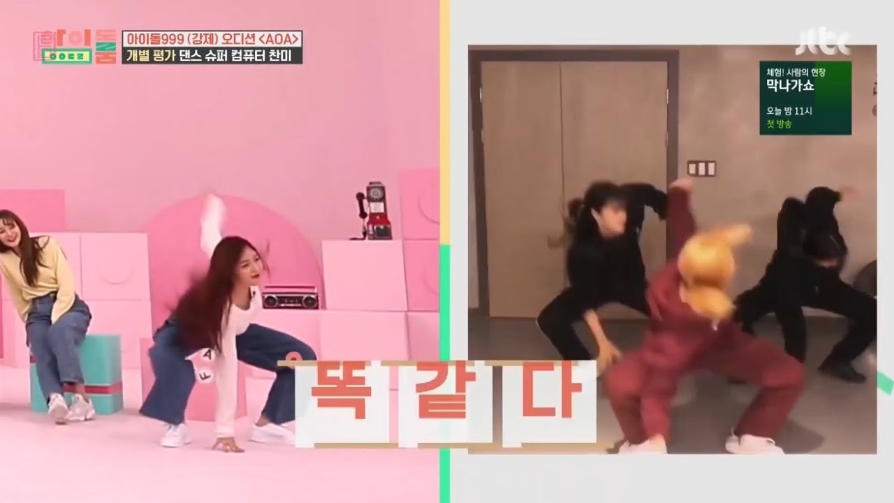 aoa talents and skills