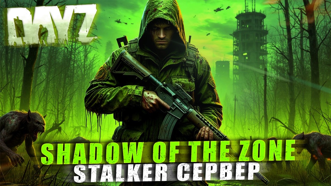 DAYZ | ПРОМО | ОБЗОР СЕРВЕРА | ПРОХОЖУ КВЕСТЫ на SHADOW OF THE ZONE PVE