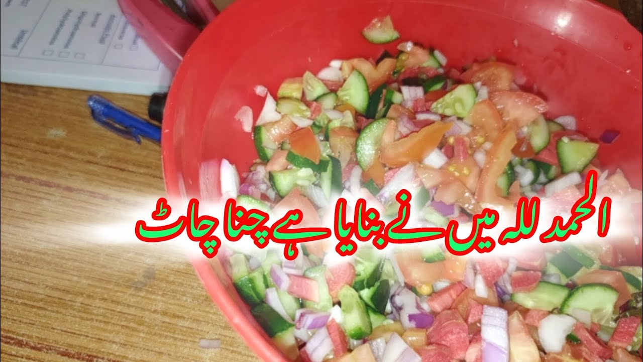 بہت اچھی ویڈیو ہے کاشی کے ساتھ کی