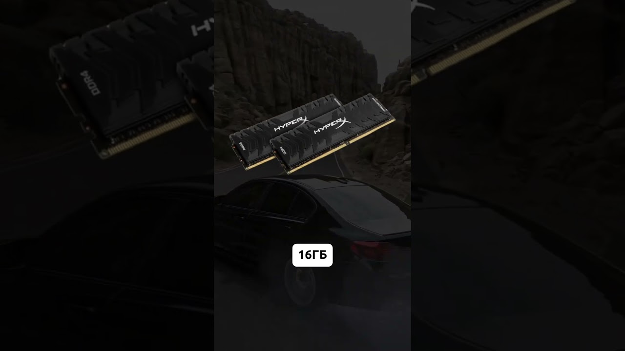 Как собрать БЮДЖЕТНЫЙ ПК? #gamingpc  #сборкапк #пк #rtx #shorts