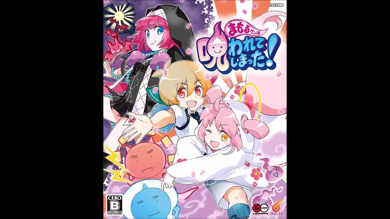 Mamorukun Curse! OST - 16 Superhero (False Final Stage)