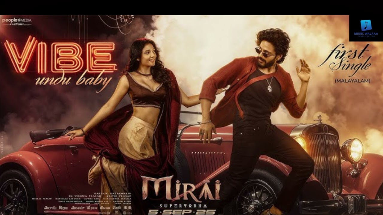 Vibe undu baby /song telugu /mirai movie/