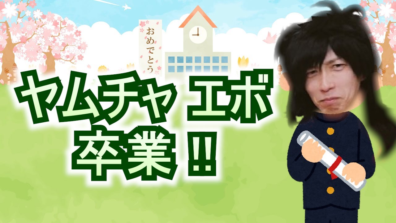 【ネタバレ注意！】本動画はドラゴンボールエボリューションの内容を含みます