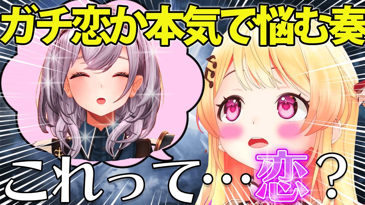 【のえなで】ノエルのことが大好きすぎる奏と戸惑いつつも照れる団長がてぇてぇまとめ【ホロライブ切り抜き/白銀ノエル/音乃瀬奏】