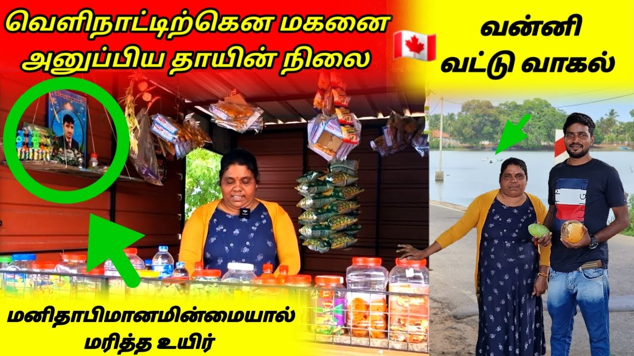 கண்டிப்பாக பாருங்கள் 🥺 |  வெளிநாடு செல்லும் வழியை சிந்திப்போம் 🥺 | Tamil | Foreign | SK VLOG