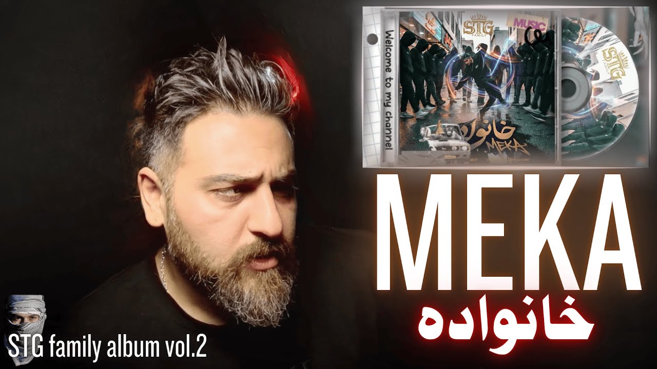 REACTION Meka - khanevade - STG VOL2 مکا -خانواده