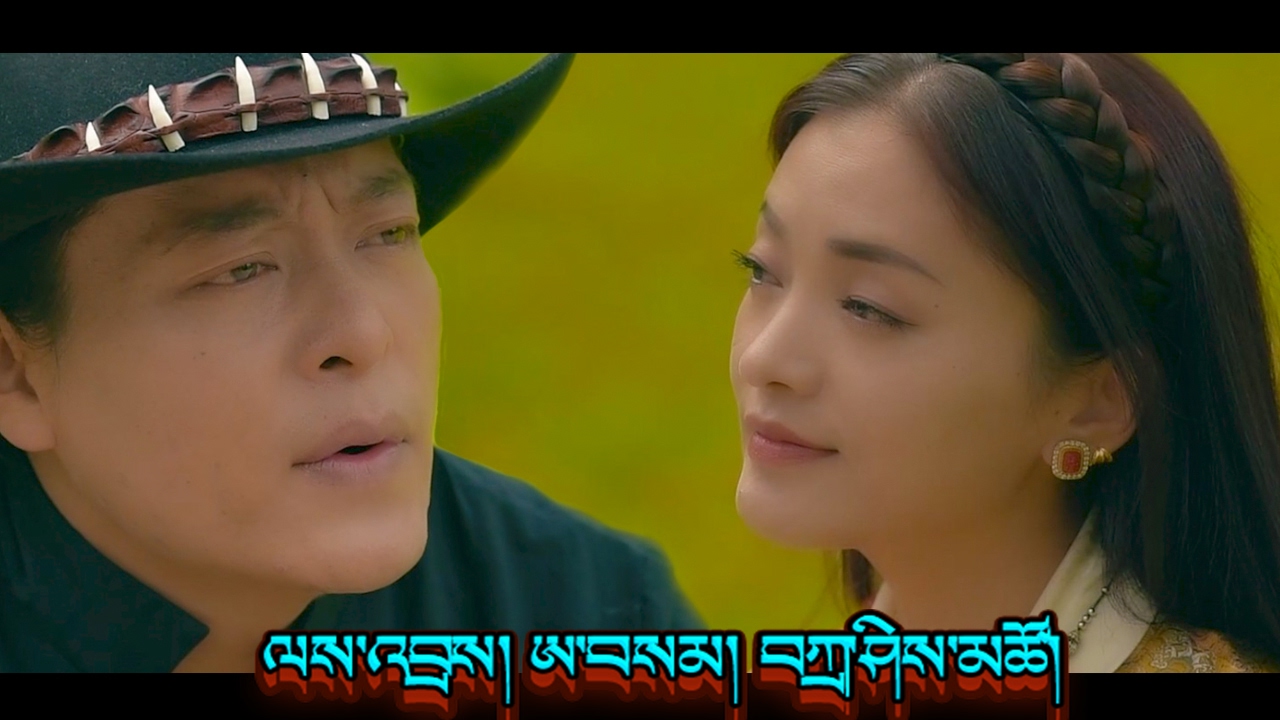 LOVE SONG BY ASAM & TASHI TSO 