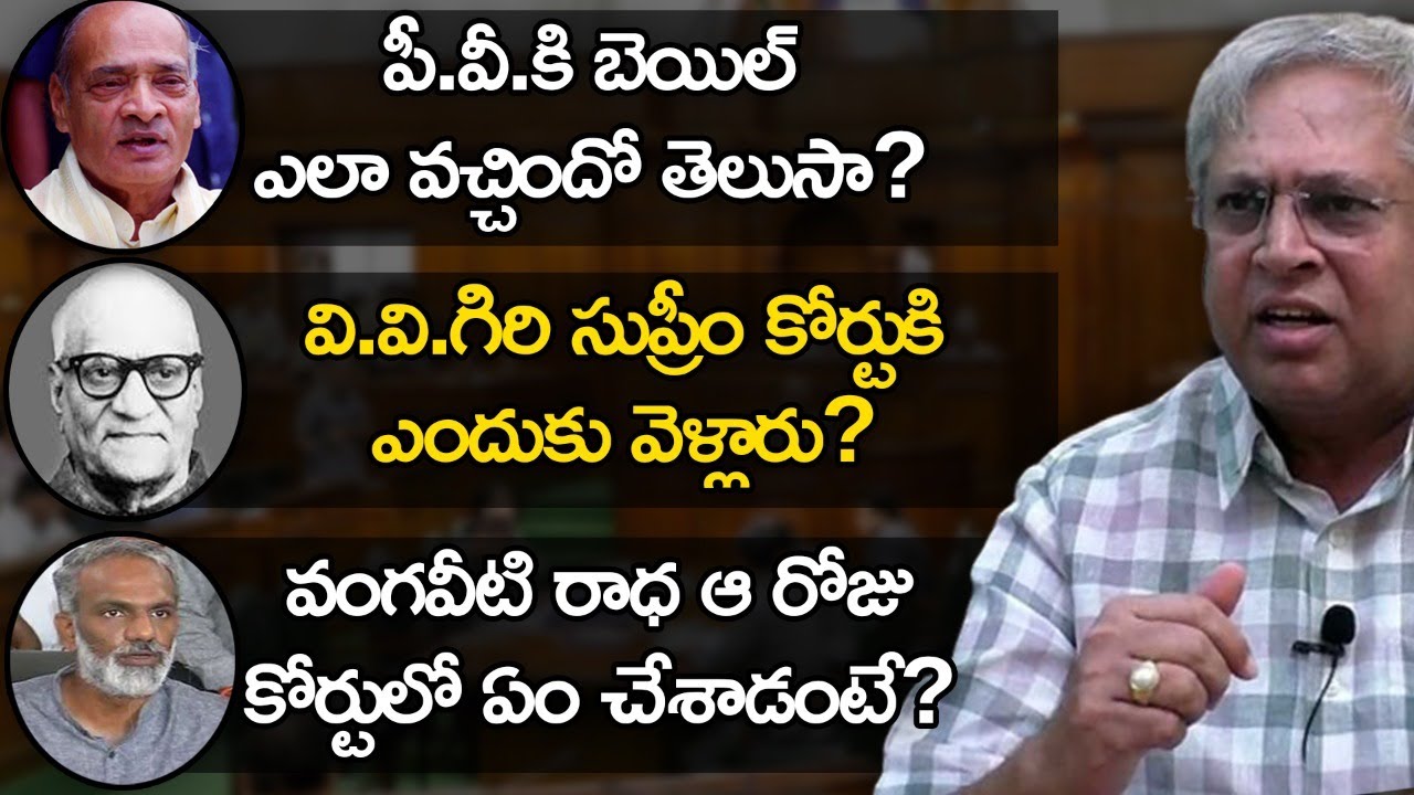 Undavalli Arun Kumar Reveals Interesting Incidents | Nimmagadda Ramesh | Nationalist Hub