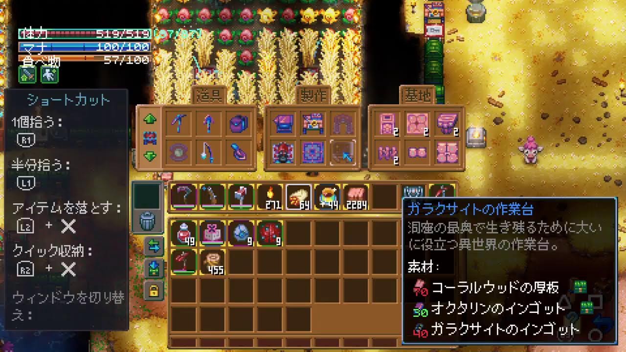 まったり地下生活　少しだけ　　　[パパ配信]　初見さん常連さんようこそ！！　#コアキーパー