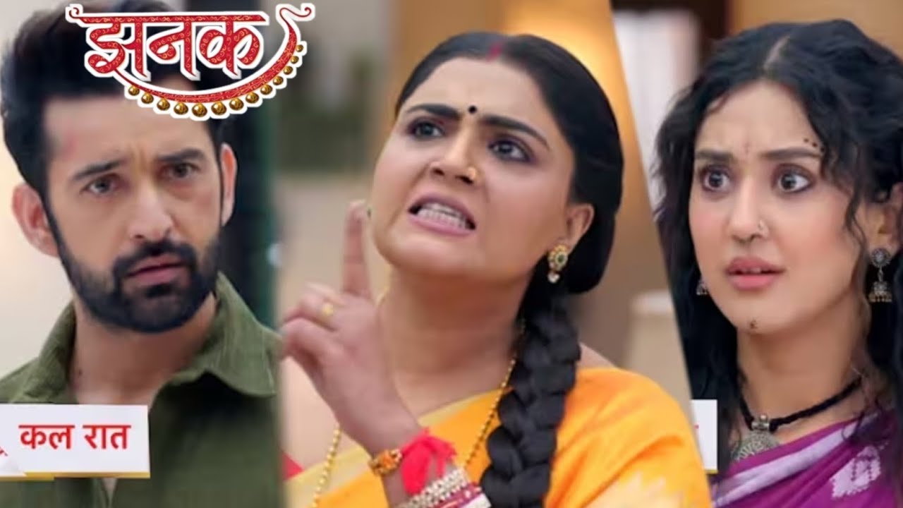 क्या ऋषि देगा अदिति को तलाक? झनक की वापसी से डबल होगा ड्रामा? #serialactress #upcoming #dailysoap 