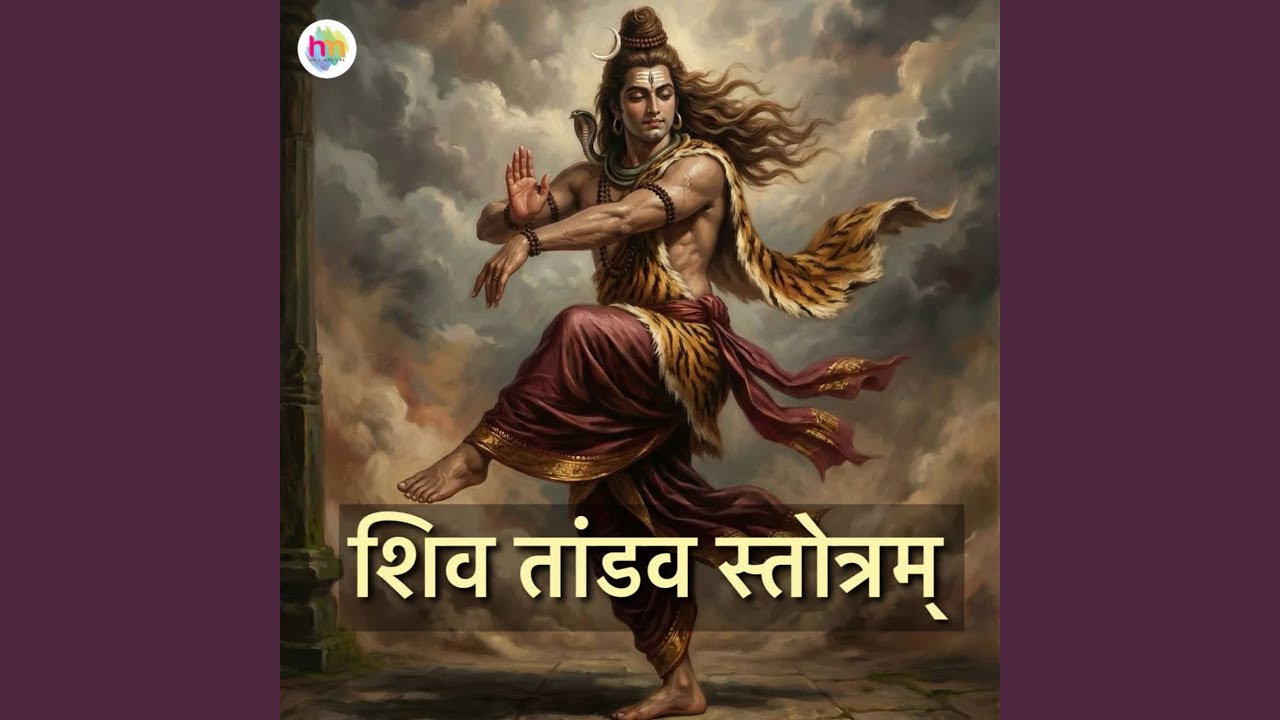 Shiv Tandav Stotram