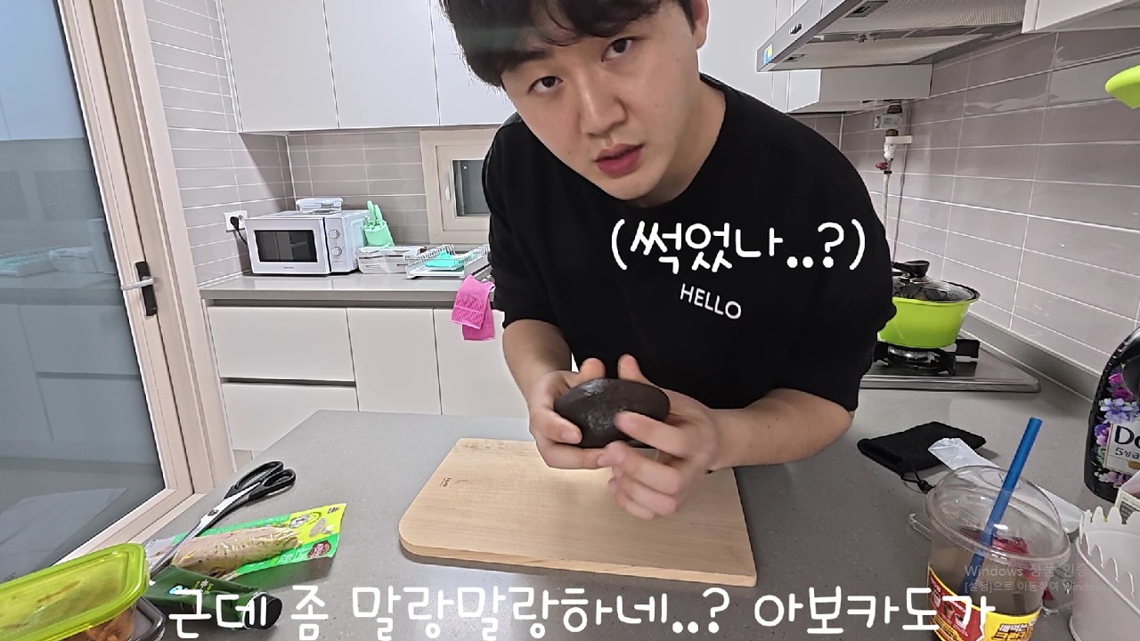 아보카도 요리하는 만두맨3화 #브이로그 #장사 #강릉 #공룡 #만두맨