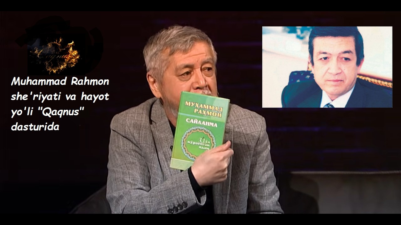 Muhammad Rahmon she'riyati va hayot yo'li  